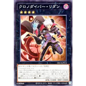 遊戯王　WhiteRabbit　25th　クオシク　クロスオーバーブレイカーズ 遊戯王WhiteRabbit25thクオシククロスオーバーブレイカーズ