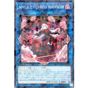 遊戯王 AGF限定「マリスクイーン レッドランサム」韓国公式プレイマット 韓国限定】遊戯王 プレイマット マリスクイーン レッドランサム