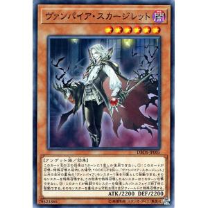 遊戯王オフィシャルカードゲーム デュエルモンスターズ 遊戯王カード