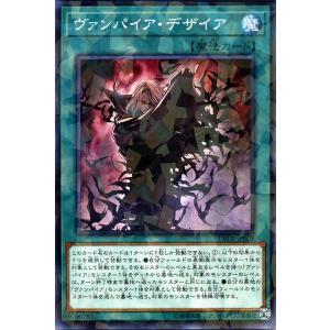 遊戯王オフィシャルカードゲーム デュエルモンスターズ 遊戯王カード