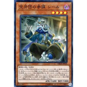 コナミデジタルエンタテインメント 遊戯王 英語(EU版) MP22 コナミデジタルエンタテインメント 遊戯王 英語(EU版) MP22