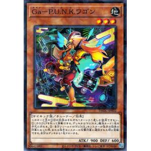 本格構築 PUNKサイキックデッキ フォクシーチューン セアミン オーガナンバー Amazon.co.jp: 遊戯王カード No－P.U.N.K.フォクシー