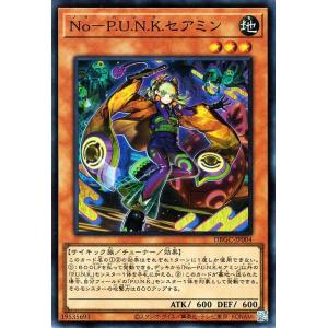 遊戯王オフィシャルカードゲーム デュエルモンスターズ No 遊戯王オフィシャルカードゲーム デュエルモンスターズ No