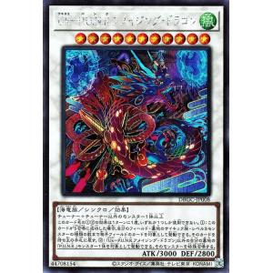 遊戯王オフィシャルカードゲーム デュエルモンスターズ 遊戯王カード