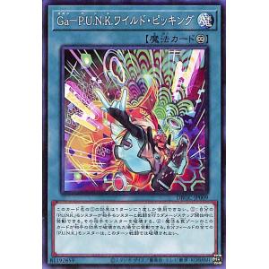 遊戯王オフィシャルカードゲーム デュエルモンスターズ 遊戯王