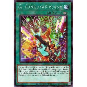 遊戯王オフィシャルカードゲーム デュエルモンスターズ 遊戯王カード