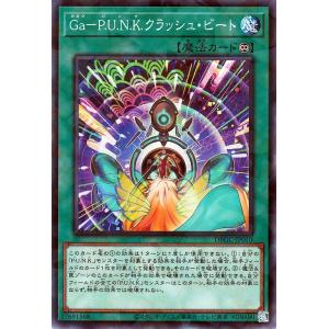 遊戯王オフィシャルカードゲーム デュエルモンスターズ 遊戯王