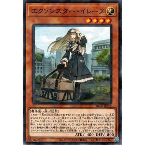 遊戯王オフィシャルカードゲーム デュエルモンスターズ 遊戯王カード