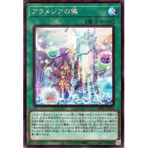 遊戯王オフィシャルカードゲーム デュエルモンスターズ 遊戯王