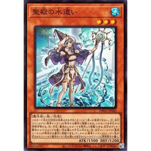 遊戯王オフィシャルカードゲーム デュエルモンスターズ 遊戯王