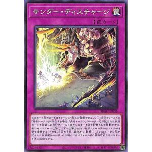コナミデジタルエンタテインメント 【イラスト違い】 遊戯王 ラッシュ