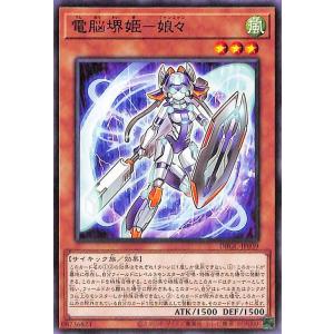 遊戯王オフィシャルカードゲーム デュエルモンスターズ TT02-JPA09 灰