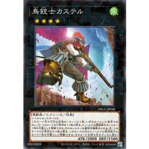 遊戯王オフィシャルカードゲーム デュエルモンスターズ 遊戯王カード
