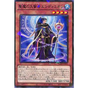 遊戯王オフィシャルカードゲーム デュエルモンスターズ 遊戯王カード