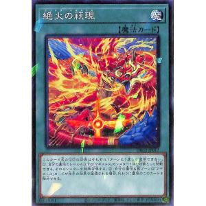 遊戯王オフィシャルカードゲーム デュエルモンスターズ 遊戯王カード