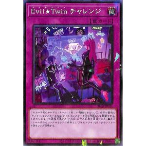 遊戯王オフィシャルカードゲーム デュエルモンスターズ 新品 遊戯王OCG
