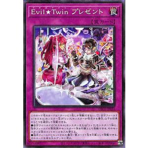 プレイ用】遊戯王 GX05-JP001 堕天使ナース−レフィキュル (日本語版