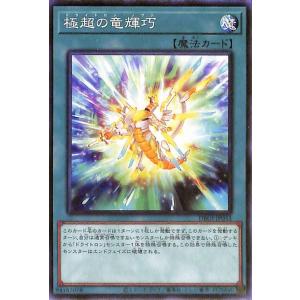 遊戯王オフィシャルカードゲーム デュエルモンスターズ 遊戯王カード