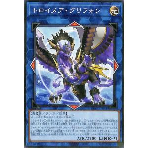 遊戯王オフィシャルカードゲーム デュエルモンスターズ 遊戯王カード