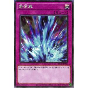 遊戯王オフィシャルカードゲーム デュエルモンスターズ LEDE-JP060 燦