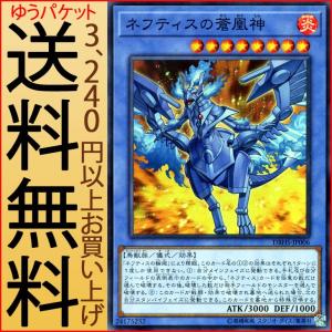 武田洋平選手　サイン入りユニフォーム HATTRICK（ハットトリック）-挑戦者の想いをファンへ届ける公式