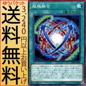 コナミデジタルエンタテインメント 遊戯王カード マイティガード