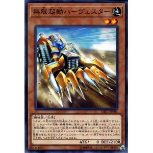 遊戯王オフィシャルカードゲーム デュエルモンスターズ 遊戯王