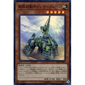 遊戯王オフィシャルカードゲーム デュエルモンスターズ 遊戯王カード