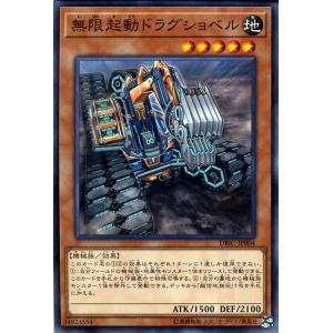 遊戯王オフィシャルカードゲーム デュエルモンスターズ 遊戯王カード