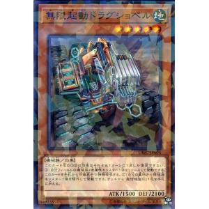 遊戯王オフィシャルカードゲーム デュエルモンスターズ 遊戯王カード