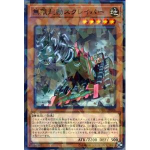遊戯王オフィシャルカードゲーム デュエルモンスターズ 遊戯王カード