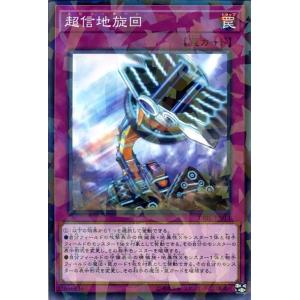 遊戯王オフィシャルカードゲーム デュエルモンスターズ 遊戯王カード