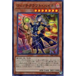 コナミデジタルエンタテインメント 遊戯王 第9期 CPL1-JP005