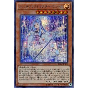遊戯王オフィシャルカードゲーム デュエルモンスターズ 遊戯王 遊戯王オフィシャルカードゲーム デュエルモンスターズ 遊戯王