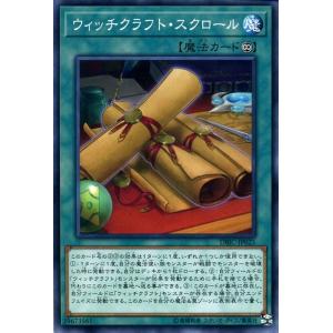 遊戯王オフィシャルカードゲーム デュエルモンスターズ 遊戯王カード