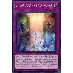 オーバーフレーム仕様】遊戯王 RV01-JP013 トゥーン・ブラック