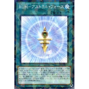 遊戯王カード ＲＵＭ−アストラル・フォース(ノーマルパラレル) インフィニティ・チェイサーズ（DBI...