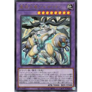 遊戯王オフィシャルカードゲーム デュエルモンスターズ 遊戯王 遊戯王オフィシャルカードゲーム デュエルモンスターズ 遊戯王