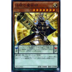 遊戯王オフィシャルカードゲーム デュエルモンスターズ 遊戯王 / RR