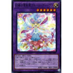 遊☆戯☆王　カード　新品 遊戯王オフィシャルカードゲーム デュエルモンスターズ 遊戯王