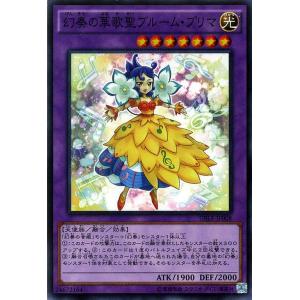 遊戯王オフィシャルカードゲーム デュエルモンスターズ 遊戯王 / RR