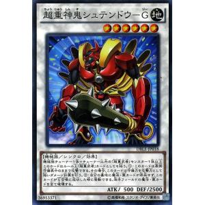 遊戯王オフィシャルカードゲーム デュエルモンスターズ 遊戯王 / RR