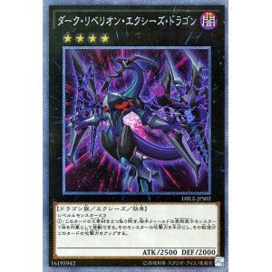 遊戯王オフィシャルカードゲーム デュエルモンスターズ 遊戯王 ダーク