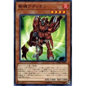 遊戯王オフィシャルカードゲーム デュエルモンスターズ 遊戯王カード