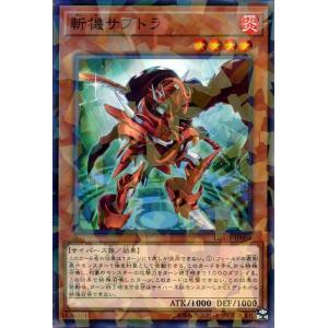 遊戯王オフィシャルカードゲーム デュエルモンスターズ 遊戯王カード