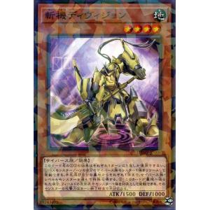 遊戯王オフィシャルカードゲーム デュエルモンスターズ 遊戯王カード