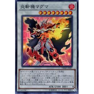 遊戯王オフィシャルカードゲーム デュエルモンスターズ 遊戯王カード