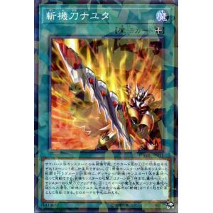 遊戯王オフィシャルカードゲーム デュエルモンスターズ 遊戯王カード