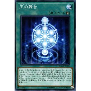 遊戯王オフィシャルカードゲーム デュエルモンスターズ 遊戯王カード