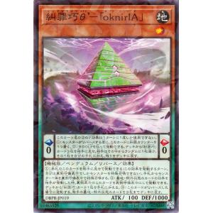 遊戯王オフィシャルカードゲーム デュエルモンスターズ 遊戯王